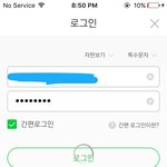 [EXO] 나 멜롱 로그인 안돼 ㅅㅂ