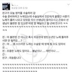 [방탄소년단] 남들때문에 애들 <b>상처</b>받았다고 찡찡거리기전에
