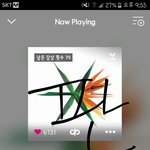[EXO] 급함 ㅊㅂ좀 ㅅㅁ관련임