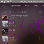 [뉴이스트] 나 속상해ㅠ <b>러브</b>들 제발 읽어줘