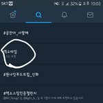 [EXO] 우리실트왜<b>이따구</b>로뜨냐?