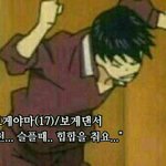 [드루와] 근데 뒷북이긴한데 갓건배사건말야