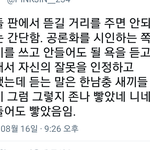 [방탄소년단] 우리가 실총해서 얻은타이틀이