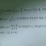 수2 <b>함수</b> 알려줄사람!!!!