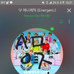 [워너원] ㅅㄷ <b>한류</b>콘때 나눔