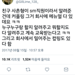 [드루와] 야야 이거 <b>레알</b>이야? 미친
