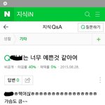 [19] ㅅㅂ 초딩때 흑역사 찾음
