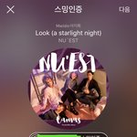 [뉴이스트] <b>동호</b> 머리작은건 알고 있었는데