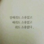 [드루와] 친구관계에 스트레스 안받는법(?)