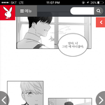 [댓글부탁해] 아오 ㅅㅂ오글거려서<b>뒤질</b>거같다
