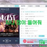 [뉴이스트] 새 <b>진이</b> 음악나누기 링크(연결O)