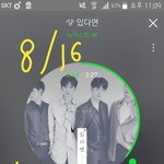 [뉴이스트] ㅅㄷ w한국 잡지있자낭!!