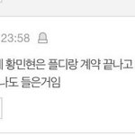 [뉴이스트] 이거 ㄹㅇ