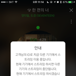 [세븐틴] ㅅㄷ) <b>캐럿들</b> 다들 입덕 시기가 언제야 ?