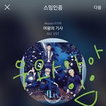 [뉴이스트] ㅅㄷ러<b>부들</b>아!!!!❤