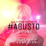 [방탄소년단] 이삐드랑 나도 총공짤 만들어봐써(((<b>수정</b>