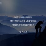[ㅋㅋㅋㅋㅋ] 누구든 <b>환영</b>