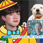 [임영민] 빵민이도 <b>수염</b>나겠지~