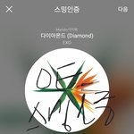 [EXO] 진희 <b>코코밥</b>만 돌림??