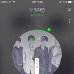 [뉴이스트] 엠차 있자나