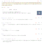 [드루와] 내가 뭐랬냐 류준열혜리 사귄댔잖아 내가 <b>성지</b>댓글 씀