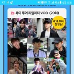 [EXO] 가위앱 패키지 이거 설명좀
