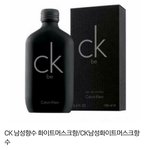 [황민현] ㅅㄷ) 미녀니 <b>머스크</b>향 좋아한다는거