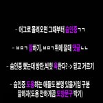 [방탄소년단] <b>명심</b>하자!~