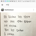 [인피니트] 이호원ㅜㅜㅜㅜㅜ