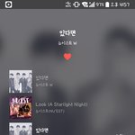 [뉴이스트] ㅅㄷ 오늘로 104일째