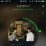 [세븐틴] 뜬 노래 <b>이짜</b>나