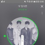[뉴이스트] ㅅㄷ요즘 너무 행복하지않냐