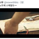 [방탄소년단] 헐 진짜다 <b>사진</b> 봐바