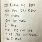 [인피니트] 근데 더 대박인게 이<b>호야</b>