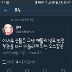 [방탄소년단] 얘들아 들어와봐 이거같아 <b>안심</b>해