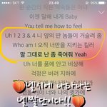 [강다니엘] 녤시에 나타나는 녤짤단이다!!