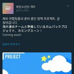 [방탄소년단] 그것도 그건데 이거 너무 멋있다