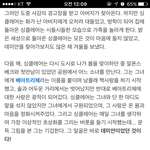 [방탄소년단] 그런 로맨스 1도 아니<b>구여</b> 베아트리체 관련 맞는 거...