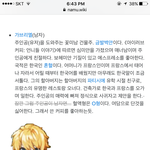 [댓글부탁해] 아이<b>라브</b>커피 동인지있는데볼사람