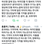 [방탄소년단] ㅋㄱㅋㄱㄱ 그럼 사랑이야기 아니였던거네
