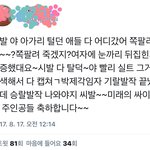 [방탄소년단] 아 근데 난 이분 <b>말</b> 진짜 공감임