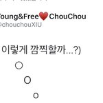 [시우민] 시우민의 <b>고민</b>