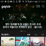 [세븐틴] 뜬 노래 <b>피쳐링</b>