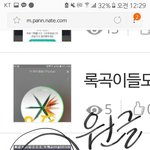 [EXO] <b>도용</b>어그로 박제
