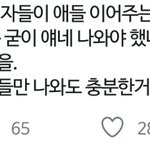[방탄소년단] 도대체 뭔 상관일까