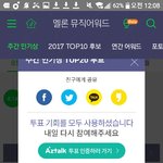 [EXO] 스파이라고하면 안돼