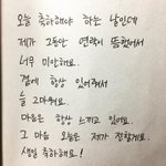 [인피니트] 이호원 <b>스윗</b>함에