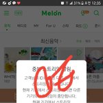 [EXO] 들어와보셈