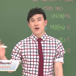 [VIXX] 인강듣다가 놀랏다 (뜻밖의 본진..!)