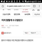 [EXO] 인천<b>상륙</b>작전하는줄